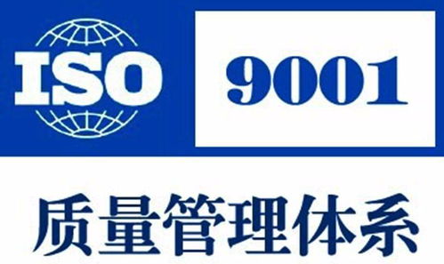 杭州米链科技顺利通过ISO9001质量管理体系认证，迈入管理新阶段