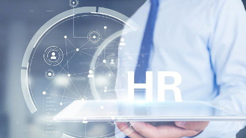 奇绩云HR SaaS 时代赋予中小企业的宝藏级企业管理解决方案